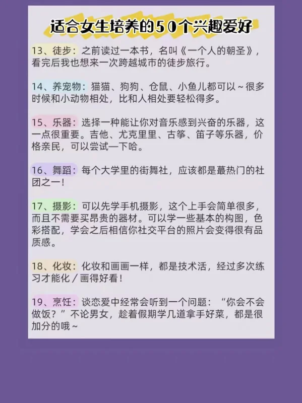 华硕笔记本适合女生用的有哪些-适合女生用的笔记本、大家给给意见-第53张图片-科技快讯 华硕笔记本适合女生用的有哪些-适合女生用的笔记本、大家给给意见-第53张图片-科技快讯