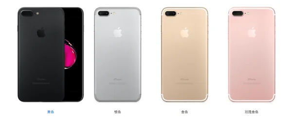 iphone5e是什么-苹果新机iphone5e什么样-第3张图片-科技快讯