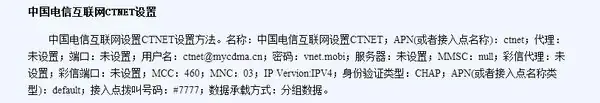 三星note2淘汰了吗(三星note2怎么也样)-第2张图片-科技快讯