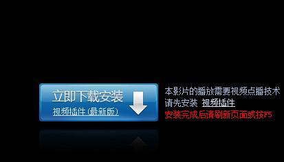 百度影音看电影在哪里看(百度影音怎么看不了电影了)-第1张图片-科技快讯 百度影音看电影在哪里看(百度影音怎么看不了电影了)-第1张图片-科技快讯