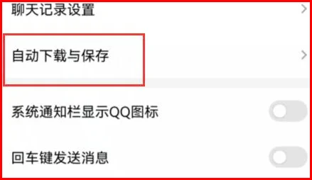 如何取消超级qq 怎么取消超级qq(怎样取消超级qq业务)-第4张图片-科技快讯 如何取消超级qq 怎么取消超级qq(怎样取消超级qq业务)-第4张图片-科技快讯