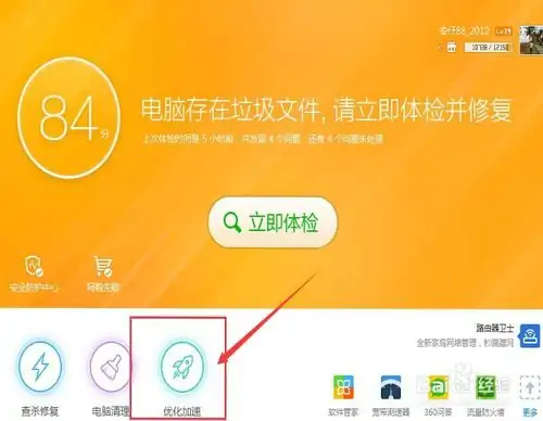 请问有什么软件可以检测苹果笔记本硬件的-笔记本电池检测软件有哪些--第9张图片-科技快讯 请问有什么软件可以检测苹果笔记本硬件的-笔记本电池检测软件有哪些--第9张图片-科技快讯