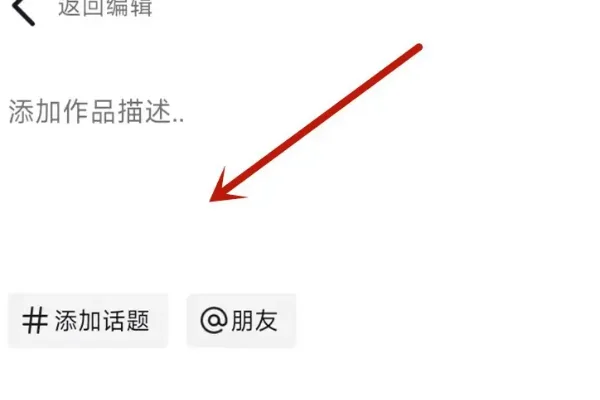 抖音怎么拍视频教程剪辑(怎么样拍抖音短视频教程)-第3张图片-科技快讯 抖音怎么拍视频教程剪辑(怎么样拍抖音短视频教程)-第3张图片-科技快讯