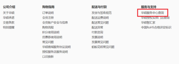 尼康s5100好还是s4100好(华硕s5100拆机)-第1张图片-科技快讯