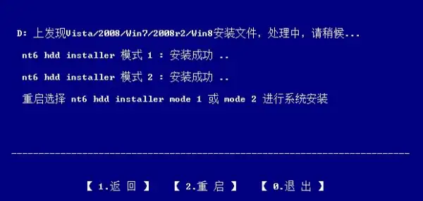 硬盘安装win8 *** -win8硬盘安装步骤图解-第3张图片-科技快讯 硬盘安装win8 *** -win8硬盘安装步骤图解-第3张图片-科技快讯
