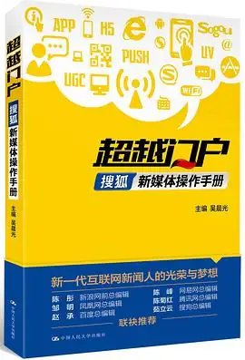 怎样禁止搜狐微门户网(我的搜狐门户网的网页为什么打不开。)-第1张图片-科技快讯 怎样禁止搜狐微门户网(我的搜狐门户网的网页为什么打不开。)-第1张图片-科技快讯