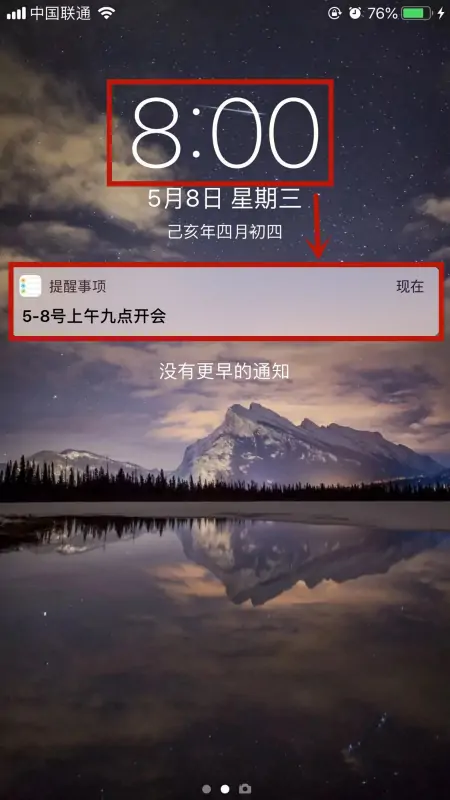 nokia6和iphone6哪个好 iphone6和诺基亚6对比评测-第9张图片-科技快讯