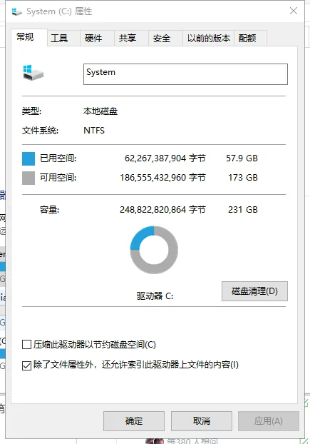 怎么清除网页内存(电脑如何清除所有内存-)-第4张图片-科技快讯 怎么清除网页内存(电脑如何清除所有内存-)-第4张图片-科技快讯