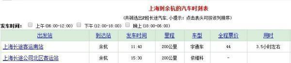 余杭人 旅游问题(余杭旅游必去的景点)-第2张图片-科技快讯 余杭人 旅游问题(余杭旅游必去的景点)-第2张图片-科技快讯