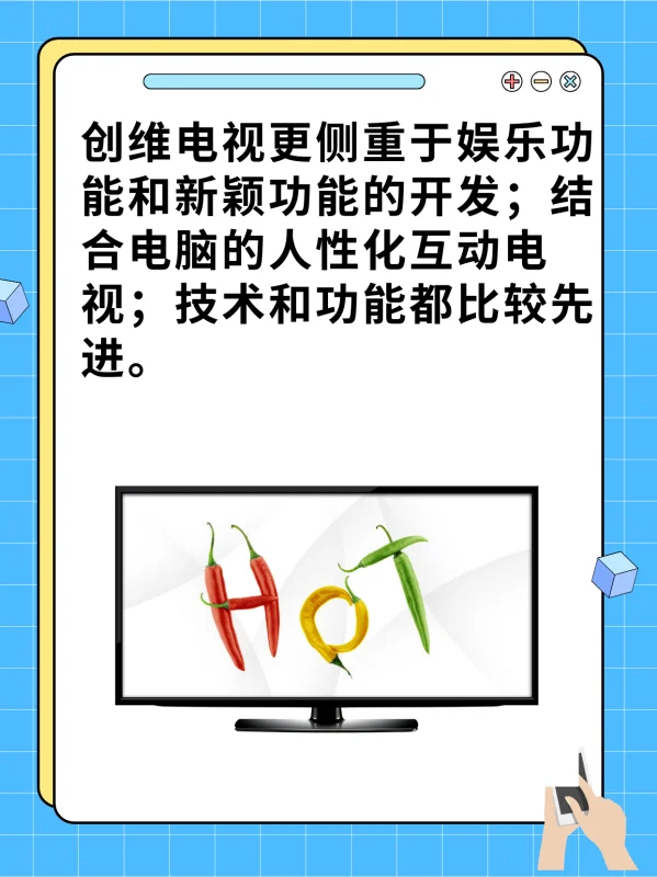 海信电视的质量为什么这么好-海信电视质量怎么样 海信电视好用吗-第6张图片-科技快讯 海信电视的质量为什么这么好-海信电视质量怎么样 海信电视好用吗-第6张图片-科技快讯