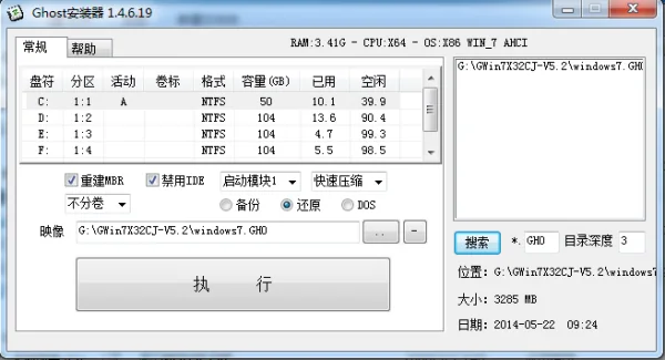 怎样把win7升级为win8-win7可以直接升级到win8吗--第2张图片-科技快讯 怎样把win7升级为win8-win7可以直接升级到win8吗--第2张图片-科技快讯