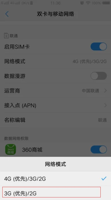 vivo是哪个智能-vivo智能辅助在哪里--第10张图片-科技快讯 vivo是哪个智能-vivo智能辅助在哪里--第10张图片-科技快讯