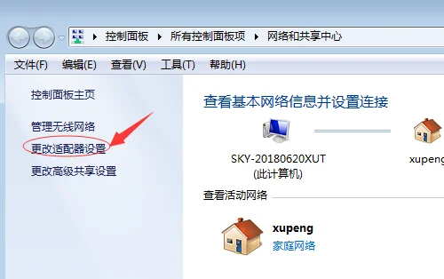 steam118错误重新装应用都没用--第8张图片-科技快讯 steam118错误重新装应用都没用--第8张图片-科技快讯