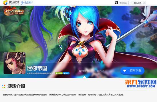 关于腾讯迷你首页(腾讯迷你首页腾讯迷你首页关闭)-第5张图片-科技快讯 关于腾讯迷你首页(腾讯迷你首页腾讯迷你首页关闭)-第5张图片-科技快讯