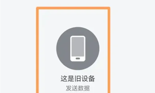 ios14.1可以养老吗(ios14.1稳定吗-)-第4张图片-科技快讯 ios14.1可以养老吗(ios14.1稳定吗-)-第4张图片-科技快讯