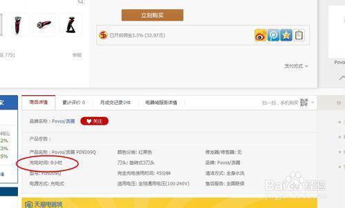 *** 免费试用在哪里- *** 免费试用的试用豆-第8张图片-科技快讯 *** 免费试用在哪里- *** 免费试用的试用豆-第8张图片-科技快讯