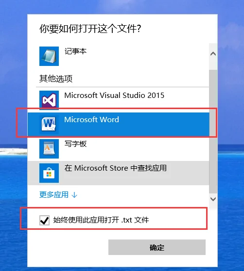 为什么我的word无法打开文件-word文档无法打开是为什么--第3张图片-科技快讯