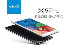 步步高x5什么时候上市的(步步高x5和v3那个好)-第2张图片-科技快讯