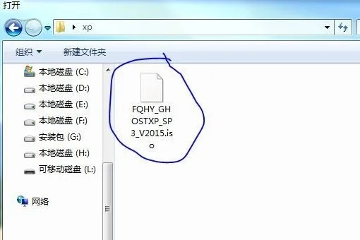 GOST回复系统问题(如何用U盘装GOST系统)-第4张图片-科技快讯 GOST回复系统问题(如何用U盘装GOST系统)-第4张图片-科技快讯