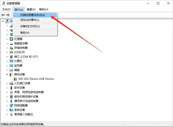 惠普win10怎么关闭自动更新(win10怎么关闭自动更新服务)-第15张图片-科技快讯