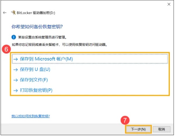 正版win10桌面是什么样的-win10如何返回桌面--第26张图片-科技快讯
