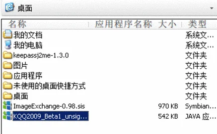 诺基亚5230数据线怎么按(诺基亚5230数据线咋用)-第4张图片-科技快讯 诺基亚5230数据线怎么按(诺基亚5230数据线咋用)-第4张图片-科技快讯