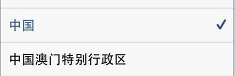 iphone4s6.1.3降级5.1.1教程-第7张图片-科技快讯 iphone4s6.1.3降级5.1.1教程-第7张图片-科技快讯
