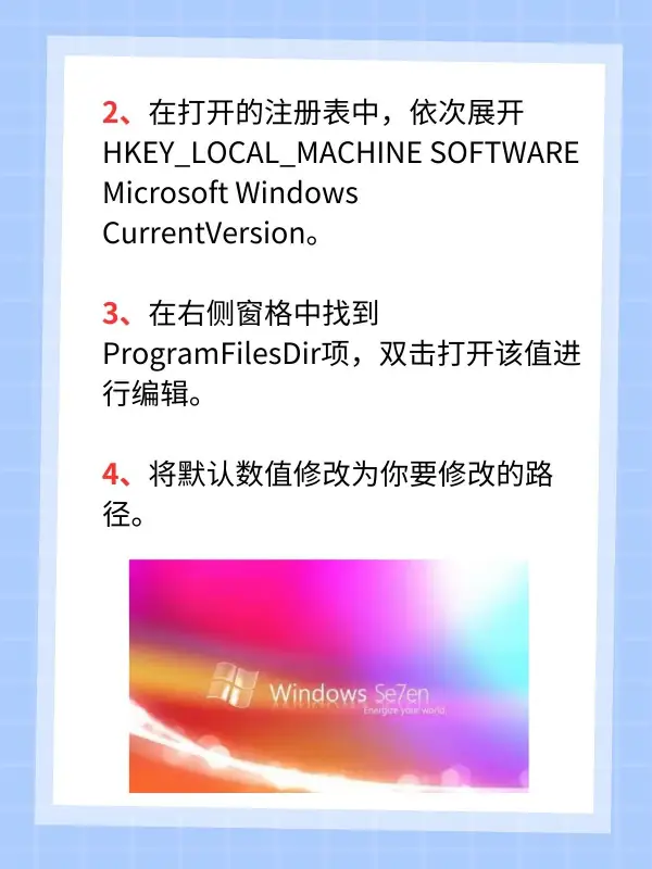 什么是windows7的桌面-它包括哪些内容-第5张图片-科技快讯