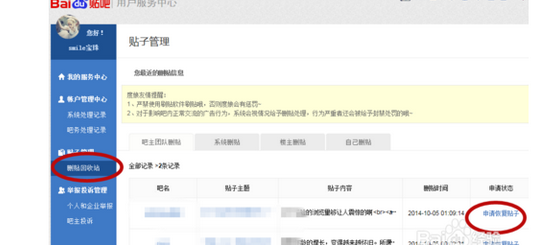 一键还原教程(怎么把电脑一键还原)-第2张图片-科技快讯