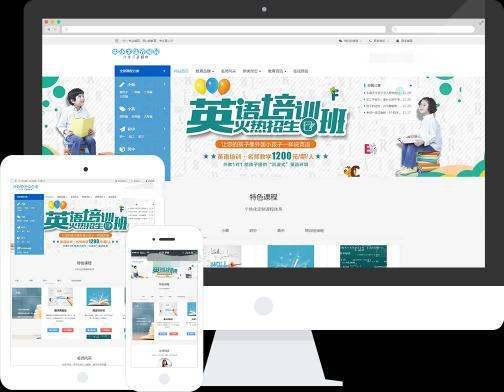 北京做网站哪家好-公司想做个网站佛山做网站哪家好-公司想做个网站-第4张图片-科技快讯 北京做网站哪家好-公司想做个网站佛山做网站哪家好-公司想做个网站-第4张图片-科技快讯