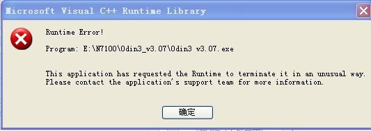 odin3 v3.07.exe怎么刷机-第1张图片-科技快讯 odin3 v3.07.exe怎么刷机-第1张图片-科技快讯