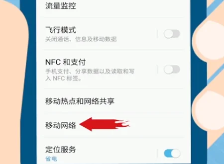 如何才能将HD关闭-HD是什么意思,如何关闭--第4张图片-科技快讯