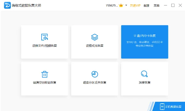 win8怎么系统还原win8系统还原在哪里(win8.1系统还原在哪)-第12张图片-科技快讯 win8怎么系统还原win8系统还原在哪里(win8.1系统还原在哪)-第12张图片-科技快讯