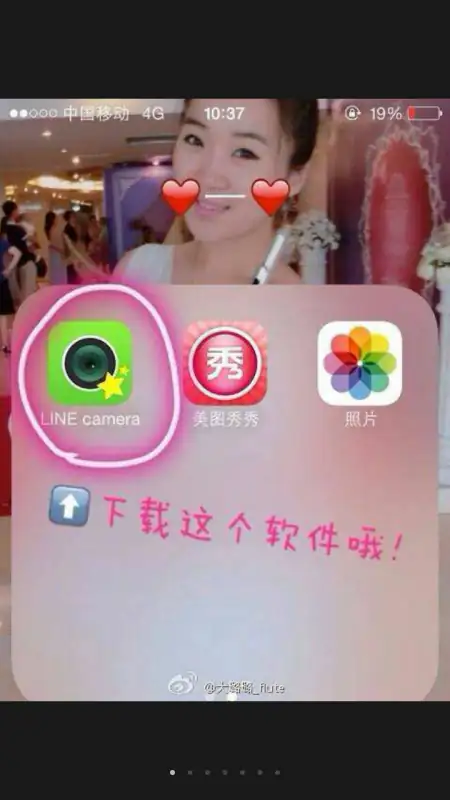像这样头像上有1的怎么弄的(头像上有个“1”,是怎么弄得--)-第3张图片-科技快讯 像这样头像上有1的怎么弄的(头像上有个“1”,是怎么弄得--)-第3张图片-科技快讯