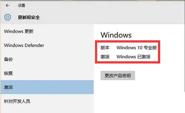 win10从哪里激活(win10要激活吗怎么激活)-第1张图片-科技快讯