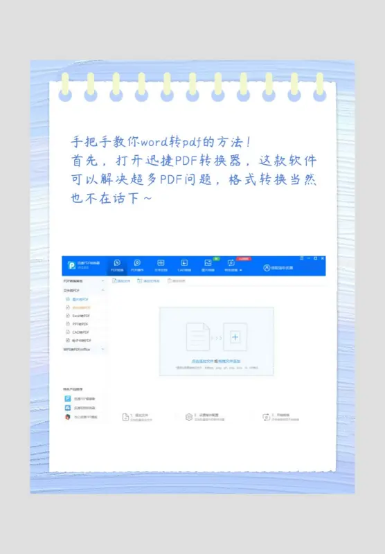 怎么打开pdf文件-如何打开pdf文件怎么打开pdf文件啊--第3张图片-科技快讯 怎么打开pdf文件-如何打开pdf文件怎么打开pdf文件啊--第3张图片-科技快讯