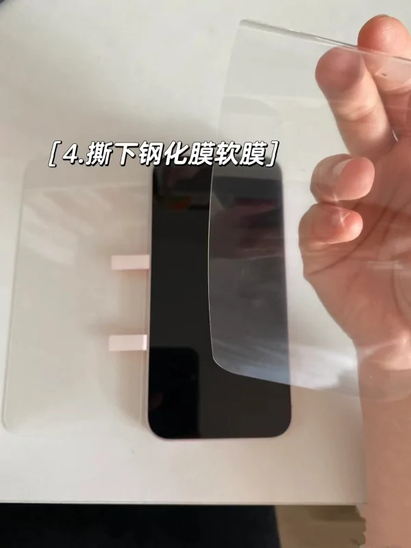手机贴膜机器贴膜教程(手机怎么贴膜 手机贴膜技巧和教程)-第10张图片-科技快讯