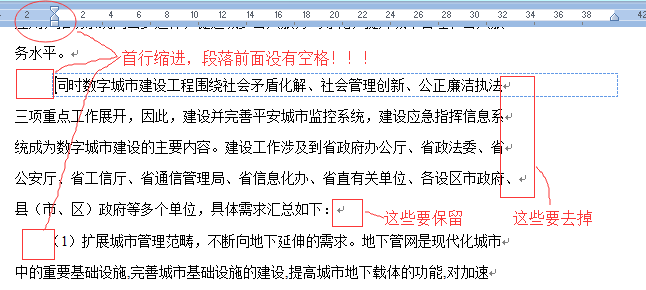 word文档需要下载吗-第2张图片-科技快讯 word文档需要下载吗-第2张图片-科技快讯