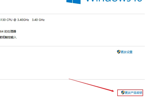 激活windows有什么用(怎么激活windows啊)-第3张图片-科技快讯 激活windows有什么用(怎么激活windows啊)-第3张图片-科技快讯