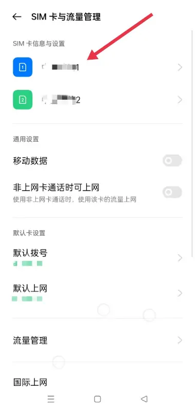 手机如何清理游戏(手机内的其它怎么清理)-第17张图片-科技快讯 手机如何清理游戏(手机内的其它怎么清理)-第17张图片-科技快讯