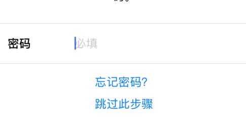 iphone5s怎么升级ios10-第8张图片-科技快讯 iphone5s怎么升级ios10-第8张图片-科技快讯