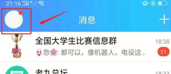 游戏实名认证可以认证吗-游戏实名认证怎么做 游戏实名认证 *** -第5张图片-科技快讯