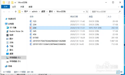 word转pdf软件有哪些-word转pdf有什么好处-第6张图片-科技快讯 word转pdf软件有哪些-word转pdf有什么好处-第6张图片-科技快讯