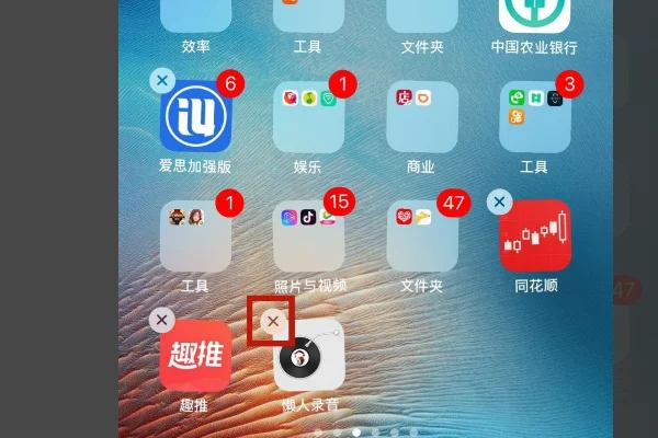 IE9桌面图标无法删除。怎么办-如何删除桌面图标啊--第11张图片-科技快讯 IE9桌面图标无法删除。怎么办-如何删除桌面图标啊--第11张图片-科技快讯