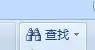 怎样在word2010设置目录呢-怎么在word2010加目录-第8张图片-科技快讯 怎样在word2010设置目录呢-怎么在word2010加目录-第8张图片-科技快讯