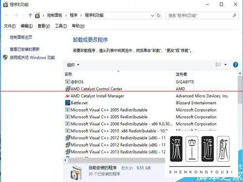 360怎么升级win10 360升级win10 *** _1-第3张图片-科技快讯