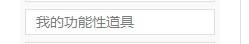 cf改名字怎么改不起(cf怎么改名字视频)-第4张图片-科技快讯