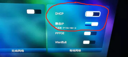 宽带本地连接线在哪插(电视机与宽带怎么连接线-)-第5张图片-科技快讯
