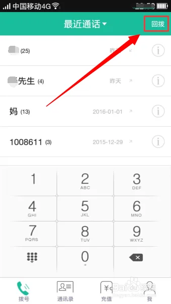 *** *** 是怎么打 *** 的-怎么用 *** *** 给别人打 *** --第4张图片-科技快讯 *** *** 是怎么打 *** 的-怎么用 *** *** 给别人打 *** --第4张图片-科技快讯