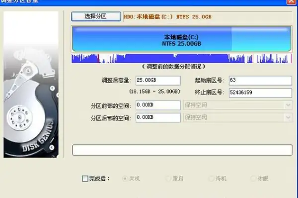 2个硬盘装2个系统可以吗-怎么给空硬盘装系统啊--第7张图片-科技快讯 2个硬盘装2个系统可以吗-怎么给空硬盘装系统啊--第7张图片-科技快讯